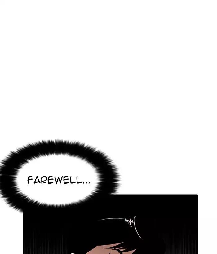Lookism Chapter 186 page 133 - Chapter 186: Ep.186: Zack's Babysit Diary (1)