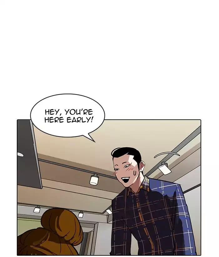 Lookism Chapter 186 page 14 - Chapter 186: Ep.186: Zack's Babysit Diary (1)