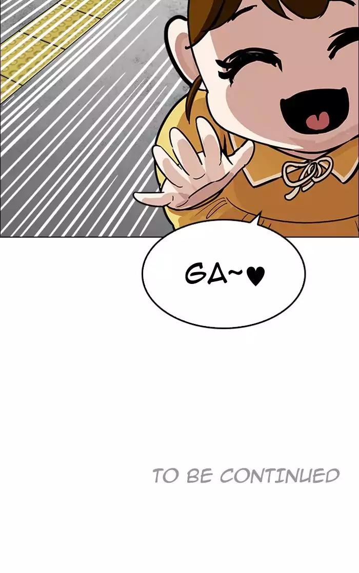 Lookism Chapter 186 page 157 - Chapter 186: Ep.186: Zack's Babysit Diary (1)