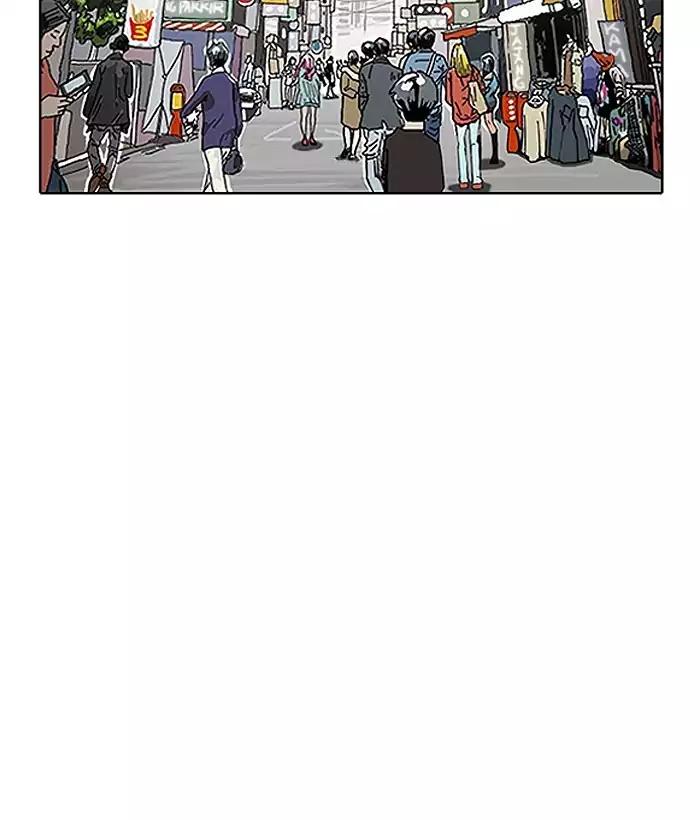 Lookism Chapter 186 page 2 - Chapter 186: Ep.186: Zack's Babysit Diary (1)