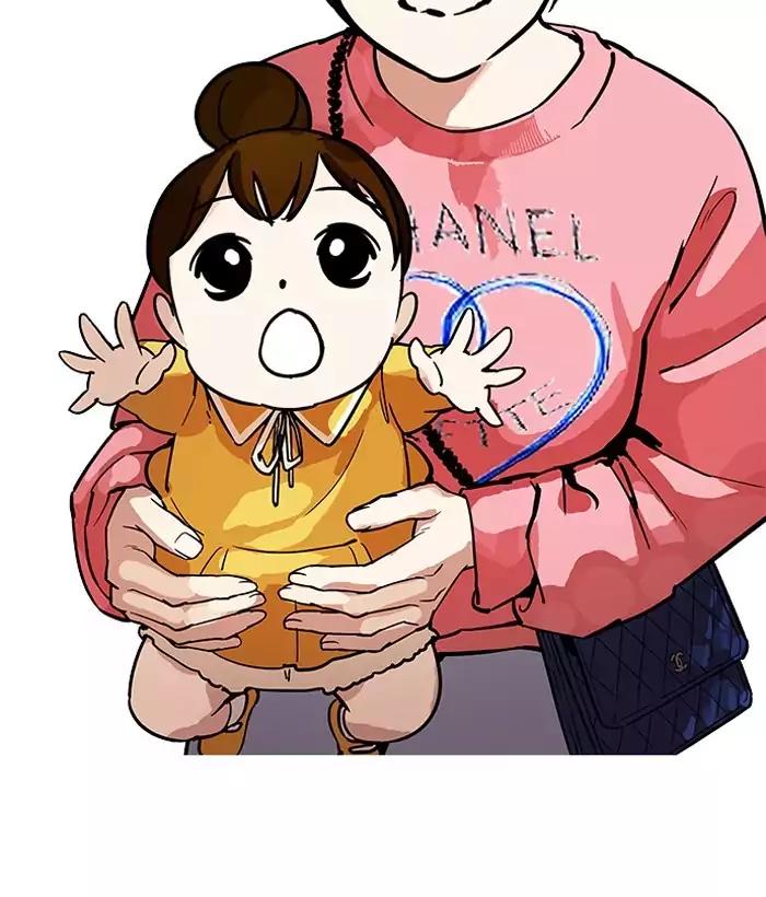 Lookism Chapter 186 page 24 - Chapter 186: Ep.186: Zack's Babysit Diary (1)