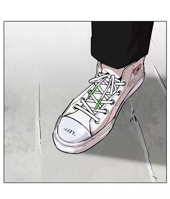 Lookism Chapter 186 page 3 - Chapter 186: Ep.186: Zack's Babysit Diary (1)