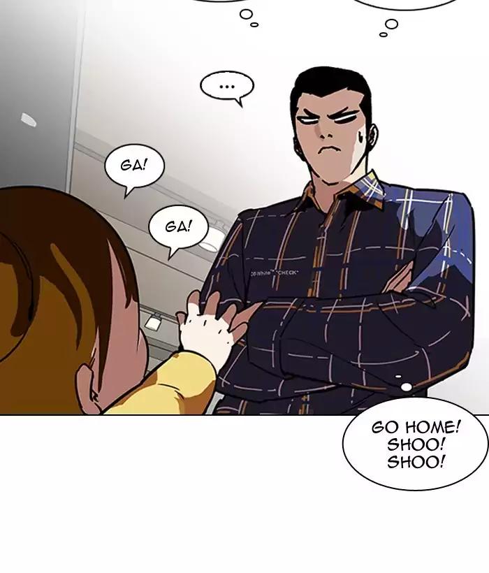 Lookism Chapter 186 page 34 - Chapter 186: Ep.186: Zack's Babysit Diary (1)