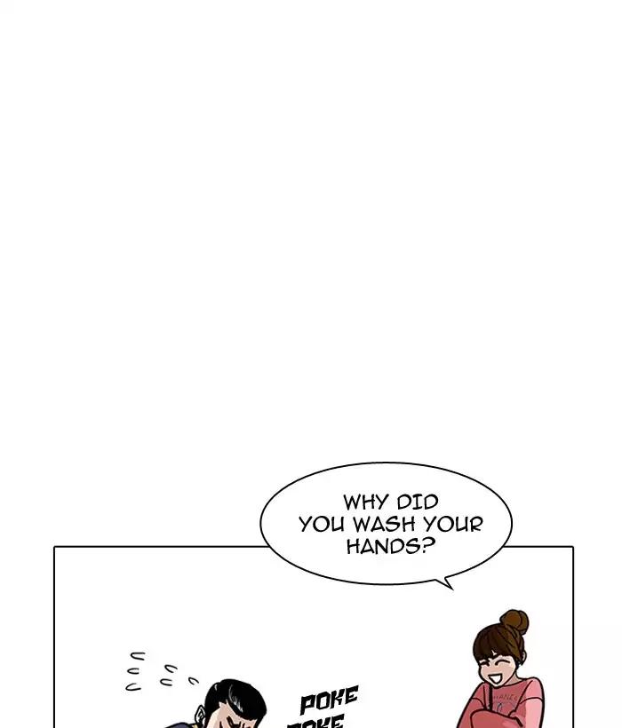 Lookism Chapter 186 page 43 - Chapter 186: Ep.186: Zack's Babysit Diary (1)