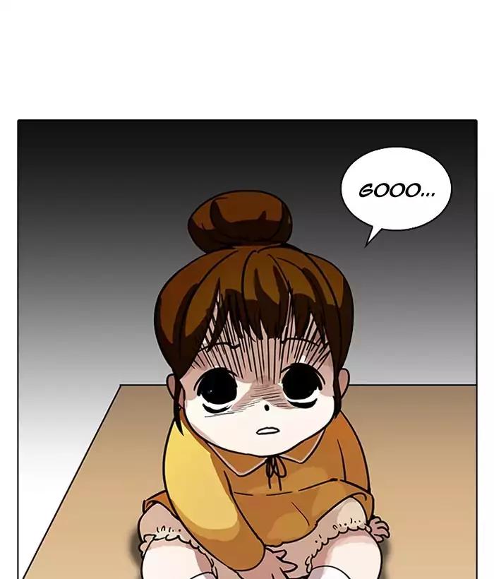 Lookism Chapter 186 page 47 - Chapter 186: Ep.186: Zack's Babysit Diary (1)