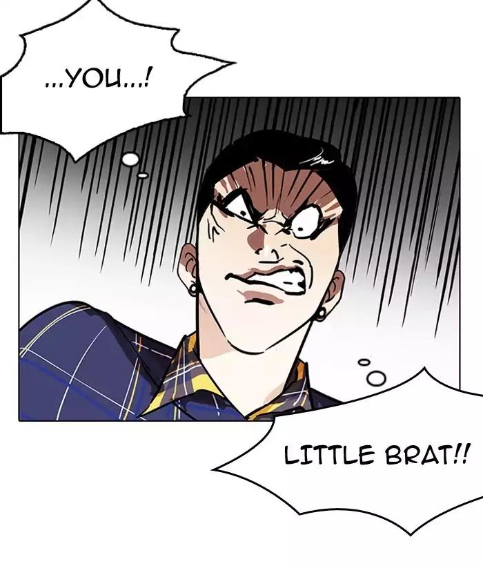 Lookism Chapter 186 page 49 - Chapter 186: Ep.186: Zack's Babysit Diary (1)