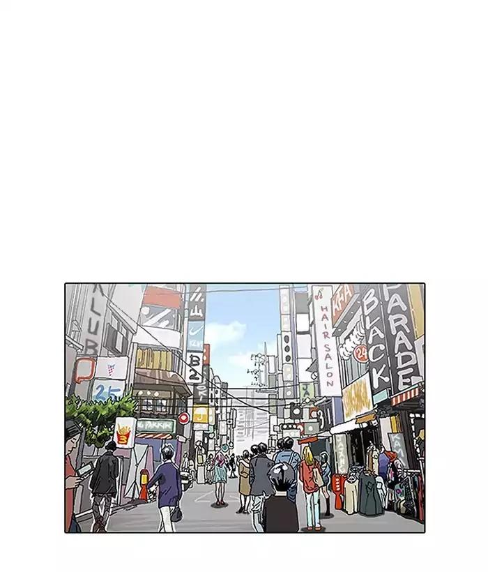 Lookism Chapter 186 page 52 - Chapter 186: Ep.186: Zack's Babysit Diary (1)