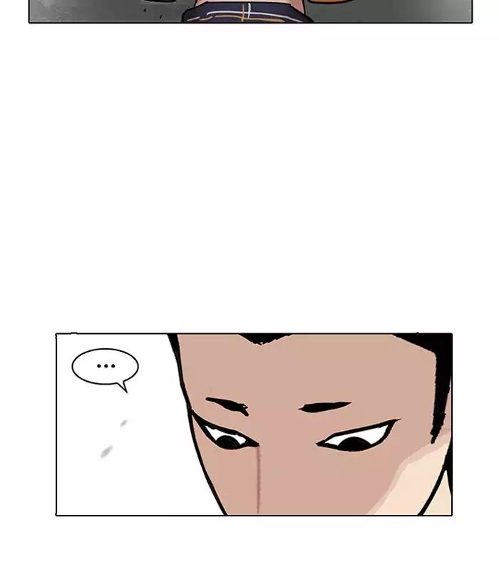 Lookism Chapter 186 page 61 - Chapter 186: Ep.186: Zack's Babysit Diary (1)