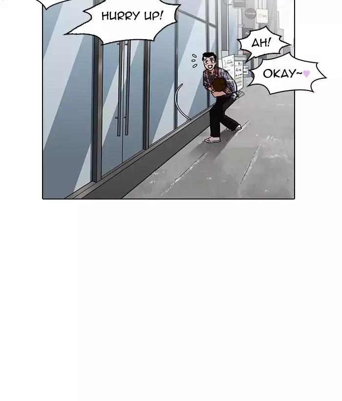 Lookism Chapter 186 page 72 - Chapter 186: Ep.186: Zack's Babysit Diary (1)
