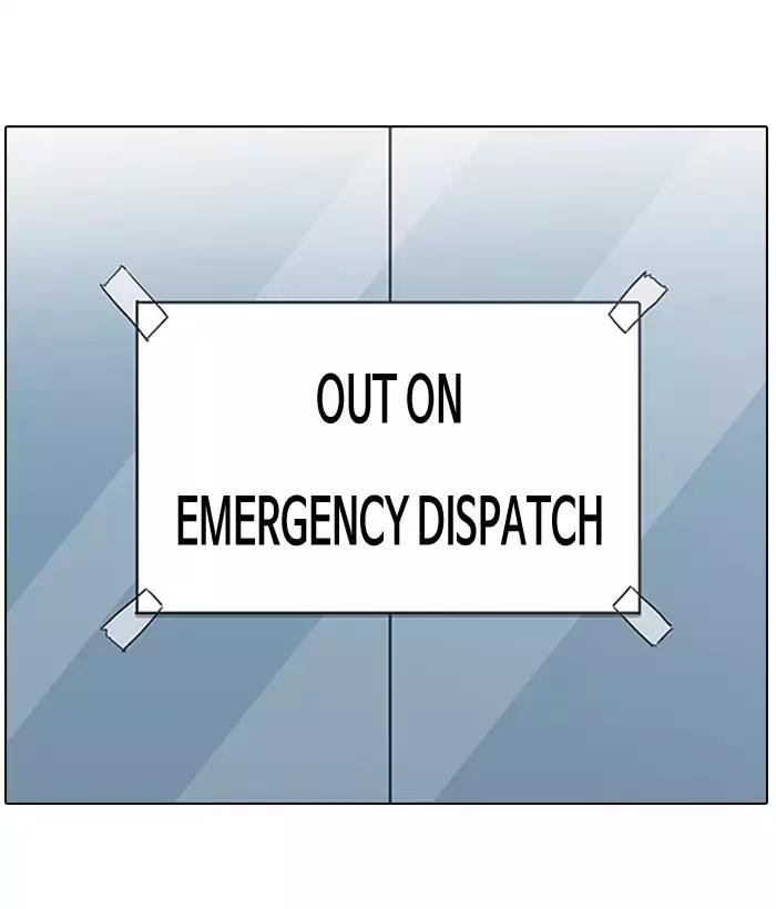Lookism Chapter 186 page 84 - Chapter 186: Ep.186: Zack's Babysit Diary (1)