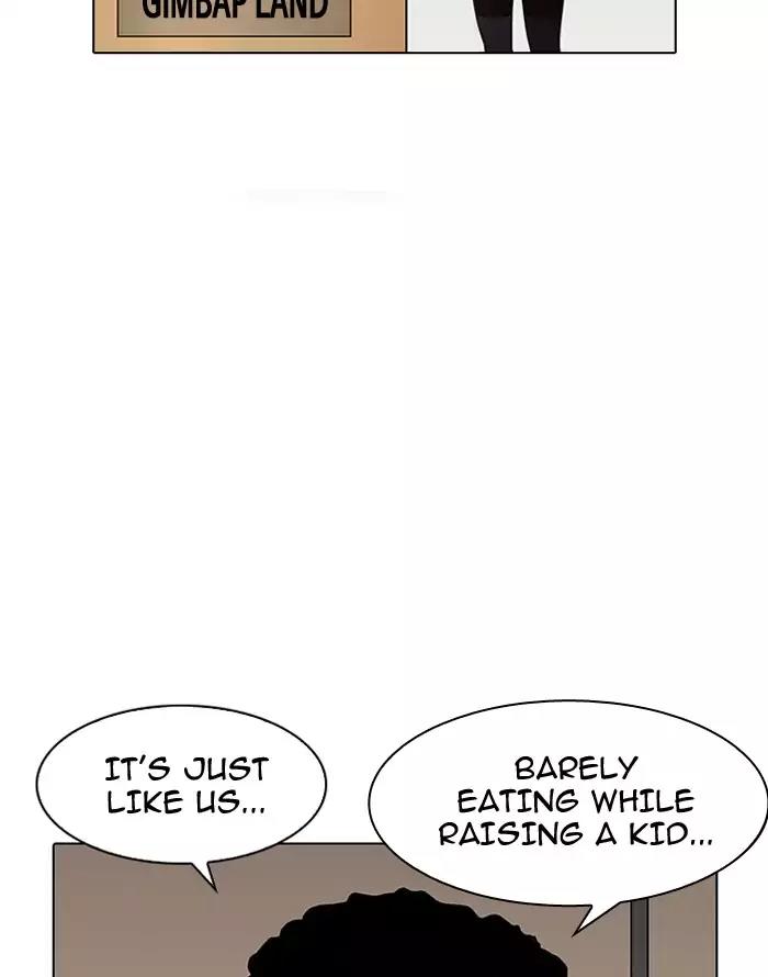 Lookism Chapter 187 page 102 - Chapter 187: Ep.187: Zack's Babysit Diary (2)