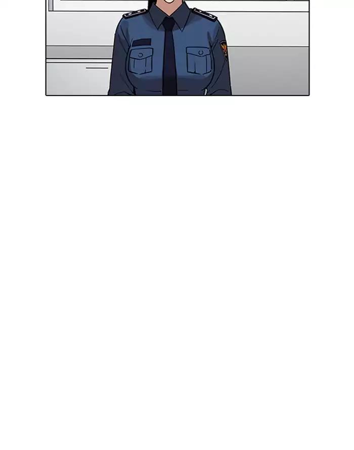 Lookism Chapter 187 page 113 - Chapter 187: Ep.187: Zack's Babysit Diary (2)