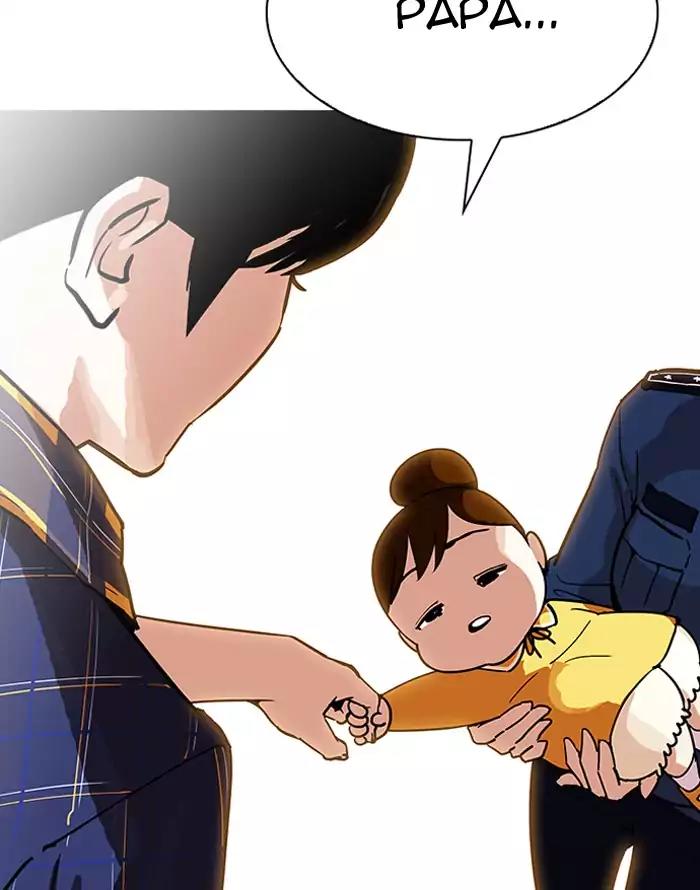 Lookism Chapter 187 page 123 - Chapter 187: Ep.187: Zack's Babysit Diary (2)