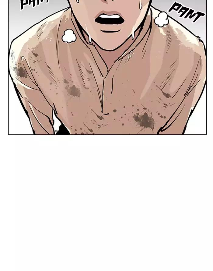 Lookism Chapter 187 page 139 - Chapter 187: Ep.187: Zack's Babysit Diary (2)