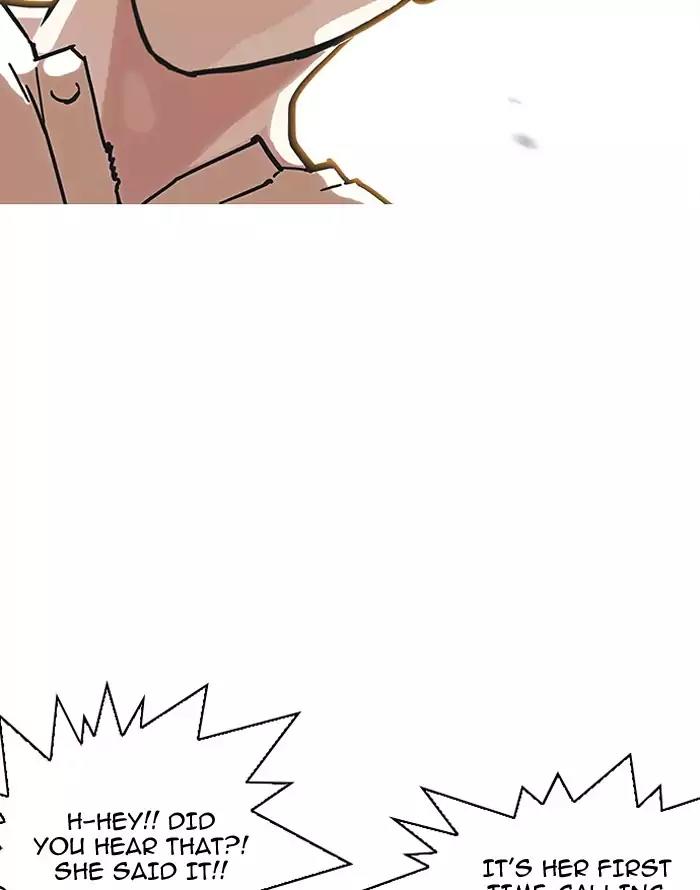 Lookism Chapter 187 page 148 - Chapter 187: Ep.187: Zack's Babysit Diary (2)