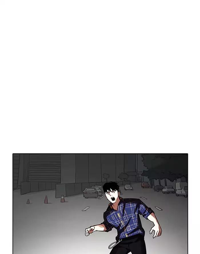 Lookism Chapter 187 page 16 - Chapter 187: Ep.187: Zack's Babysit Diary (2)