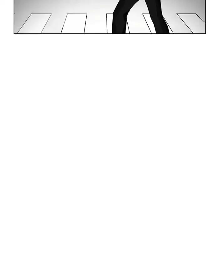 Lookism Chapter 187 page 17 - Chapter 187: Ep.187: Zack's Babysit Diary (2)
