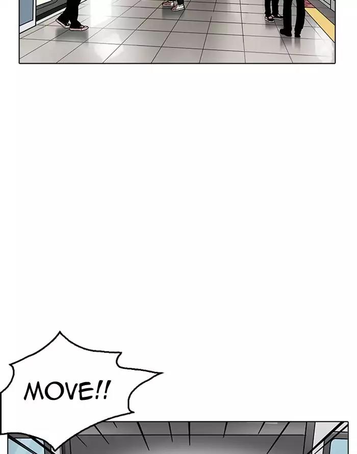 Lookism Chapter 187 page 2 - Chapter 187: Ep.187: Zack's Babysit Diary (2)