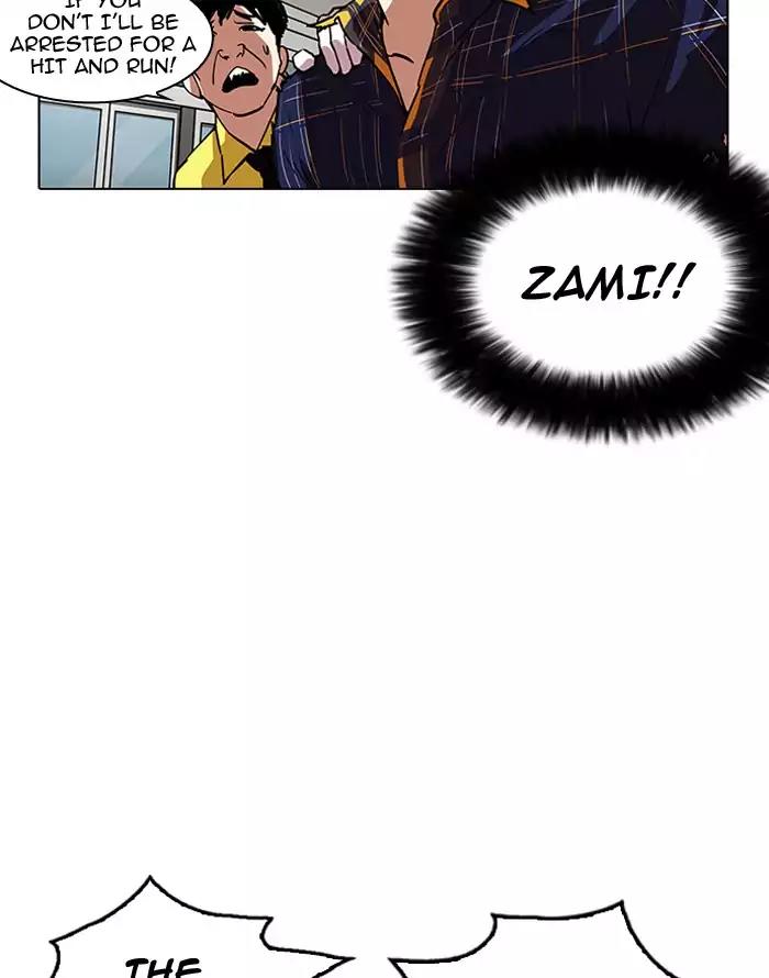 Lookism Chapter 187 page 27 - Chapter 187: Ep.187: Zack's Babysit Diary (2)