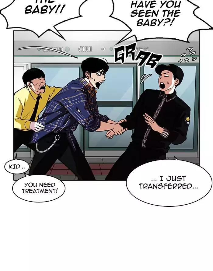 Lookism Chapter 187 page 28 - Chapter 187: Ep.187: Zack's Babysit Diary (2)