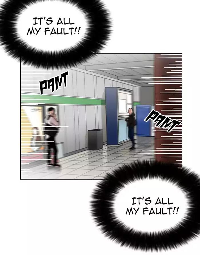 Lookism Chapter 187 page 31 - Chapter 187: Ep.187: Zack's Babysit Diary (2)