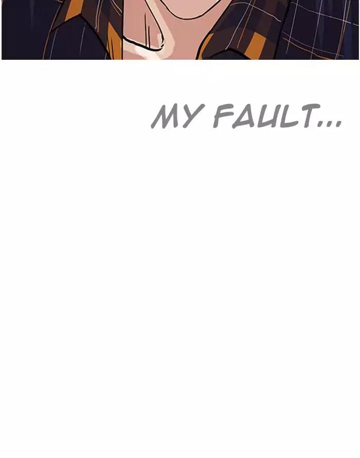 Lookism Chapter 187 page 34 - Chapter 187: Ep.187: Zack's Babysit Diary (2)