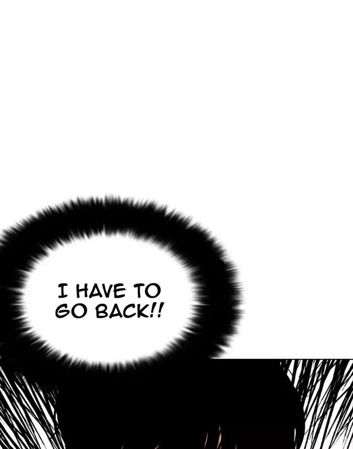 Lookism Chapter 187 page 4 - Chapter 187: Ep.187: Zack's Babysit Diary (2)