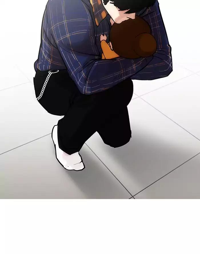 Lookism Chapter 187 page 45 - Chapter 187: Ep.187: Zack's Babysit Diary (2)