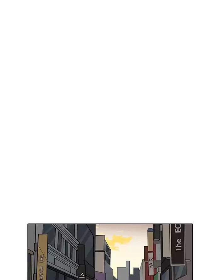 Lookism Chapter 187 page 49 - Chapter 187: Ep.187: Zack's Babysit Diary (2)