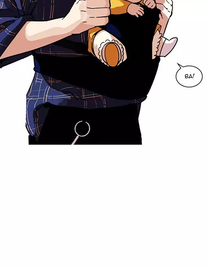 Lookism Chapter 187 page 53 - Chapter 187: Ep.187: Zack's Babysit Diary (2)