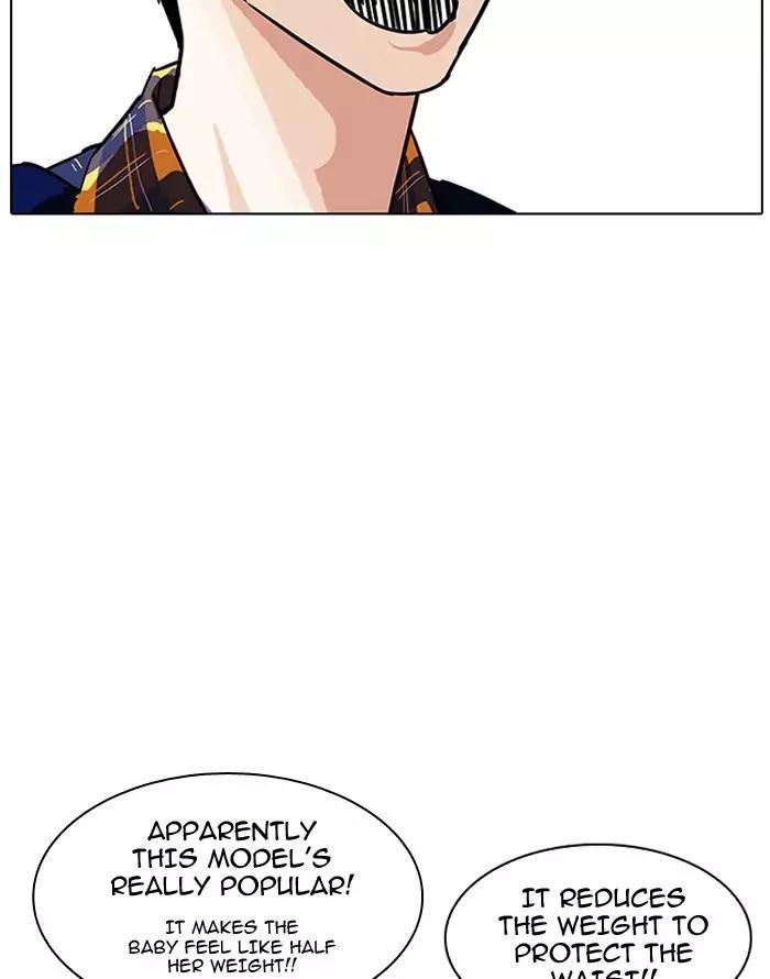 Lookism Chapter 187 page 55 - Chapter 187: Ep.187: Zack's Babysit Diary (2)