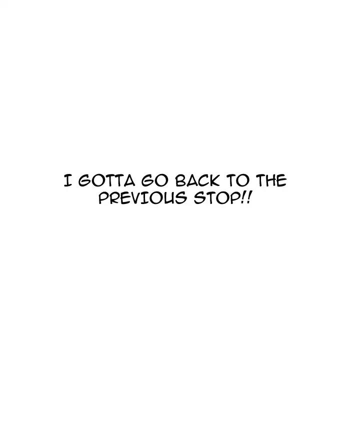 Lookism Chapter 187 page 6 - Chapter 187: Ep.187: Zack's Babysit Diary (2)