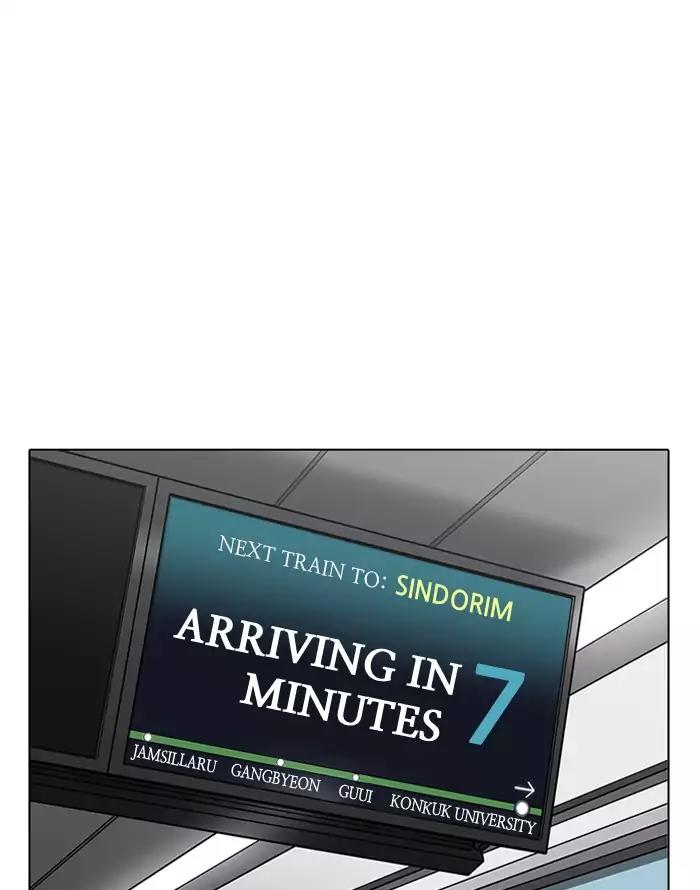 Lookism Chapter 187 page 7 - Chapter 187: Ep.187: Zack's Babysit Diary (2)