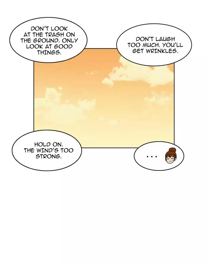 Lookism Chapter 187 page 76 - Chapter 187: Ep.187: Zack's Babysit Diary (2)