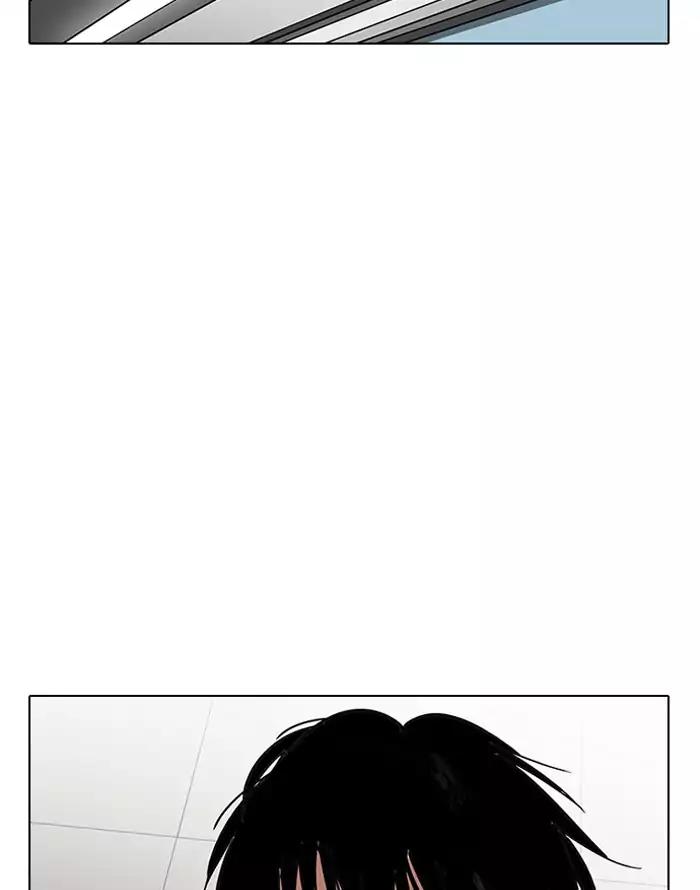 Lookism Chapter 187 page 8 - Chapter 187: Ep.187: Zack's Babysit Diary (2)