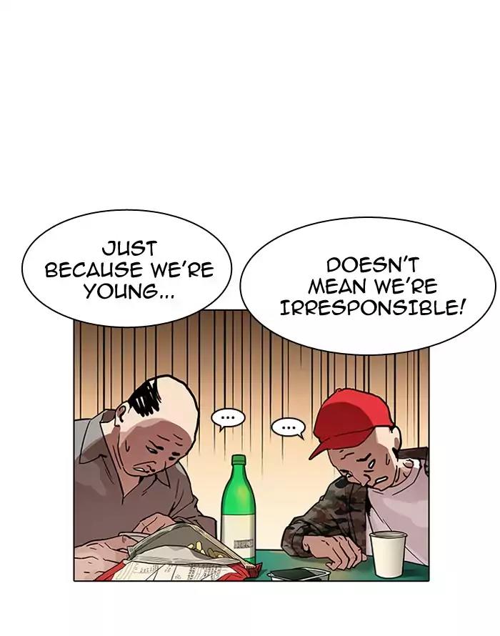 Lookism Chapter 187 page 88 - Chapter 187: Ep.187: Zack's Babysit Diary (2)