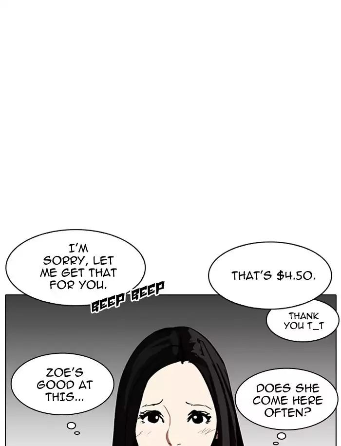 Lookism Chapter 188 page 100 - Chapter 188: Ep.188: Daniel Park [1/3]