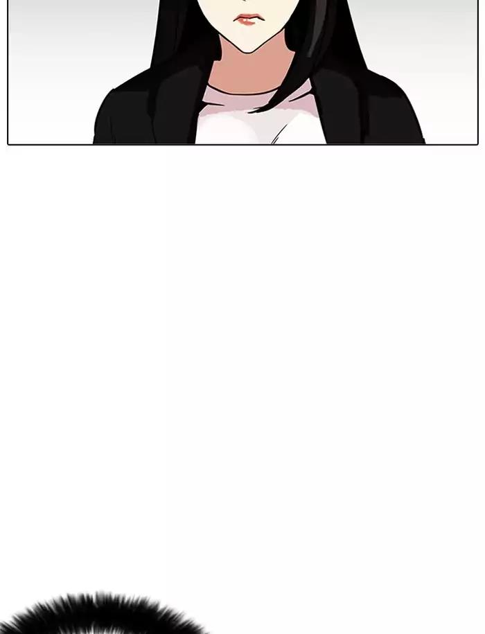 Lookism Chapter 188 page 101 - Chapter 188: Ep.188: Daniel Park [1/3]