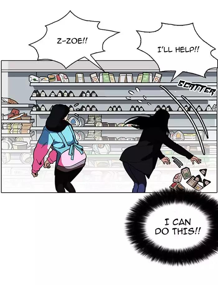 Lookism Chapter 188 page 105 - Chapter 188: Ep.188: Daniel Park [1/3]