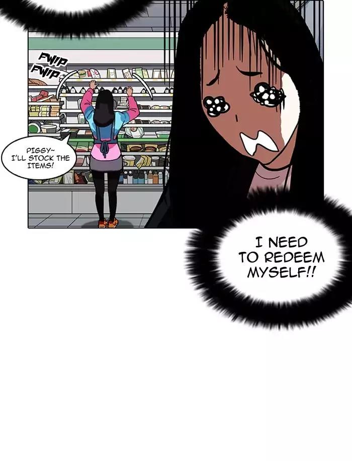 Lookism Chapter 188 page 108 - Chapter 188: Ep.188: Daniel Park [1/3]