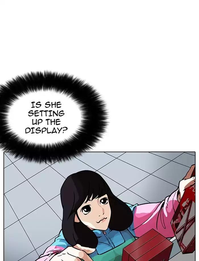 Lookism Chapter 188 page 109 - Chapter 188: Ep.188: Daniel Park [1/3]