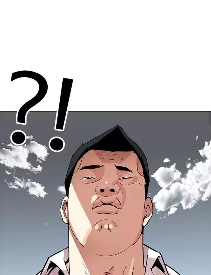 Lookism Chapter 188 page 11 - Chapter 188: Ep.188: Daniel Park [1/3]