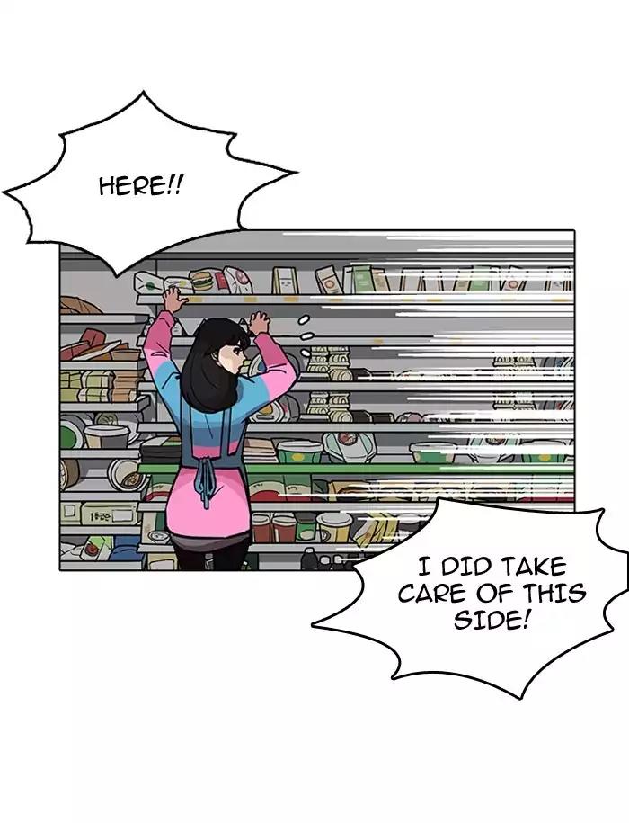 Lookism Chapter 188 page 111 - Chapter 188: Ep.188: Daniel Park [1/3]