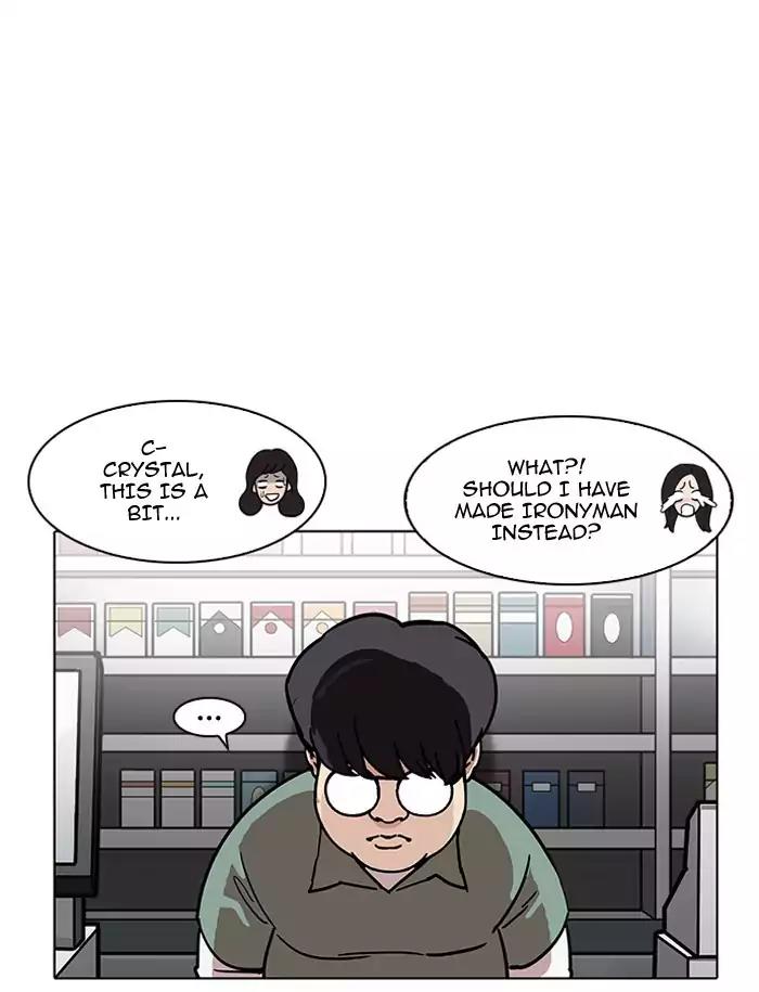Lookism Chapter 188 page 116 - Chapter 188: Ep.188: Daniel Park [1/3]