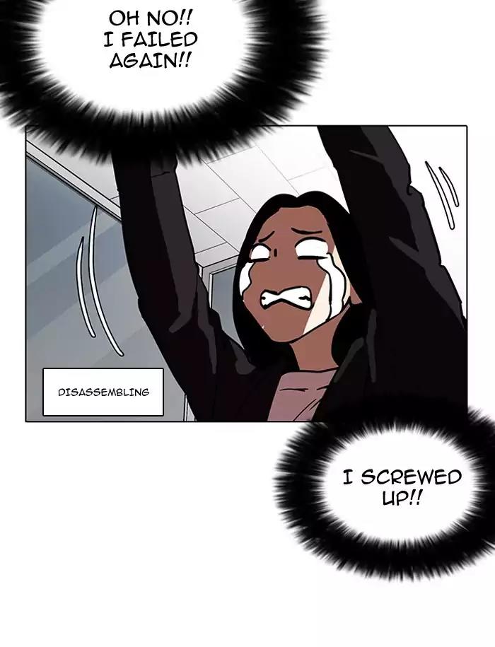 Lookism Chapter 188 page 118 - Chapter 188: Ep.188: Daniel Park [1/3]