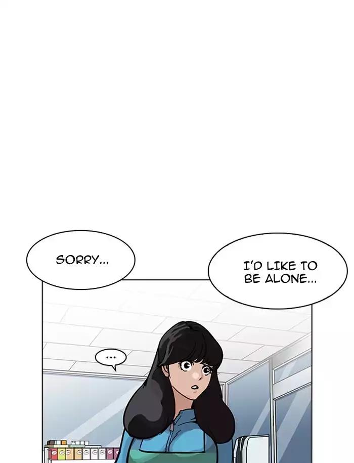 Lookism Chapter 188 page 122 - Chapter 188: Ep.188: Daniel Park [1/3]