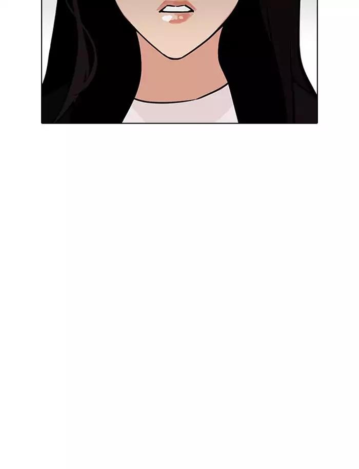 Lookism Chapter 188 page 124 - Chapter 188: Ep.188: Daniel Park [1/3]