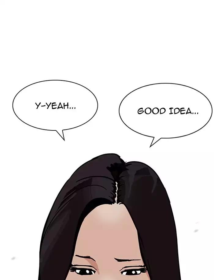 Lookism Chapter 188 page 125 - Chapter 188: Ep.188: Daniel Park [1/3]