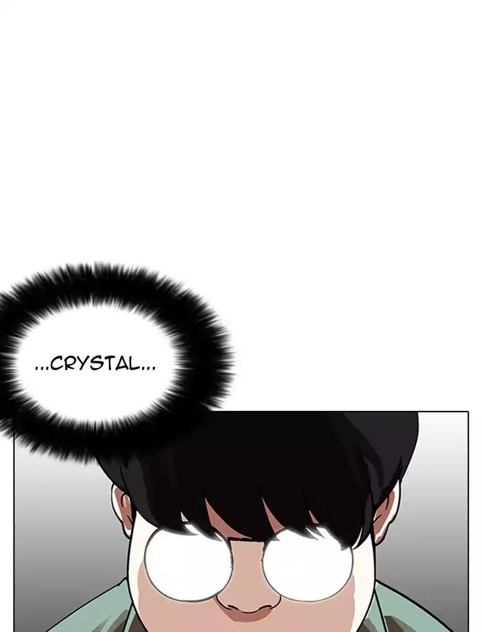 Lookism Chapter 188 page 128 - Chapter 188: Ep.188: Daniel Park [1/3]