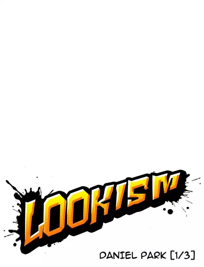 Lookism Chapter 188 page 13 - Chapter 188: Ep.188: Daniel Park [1/3]